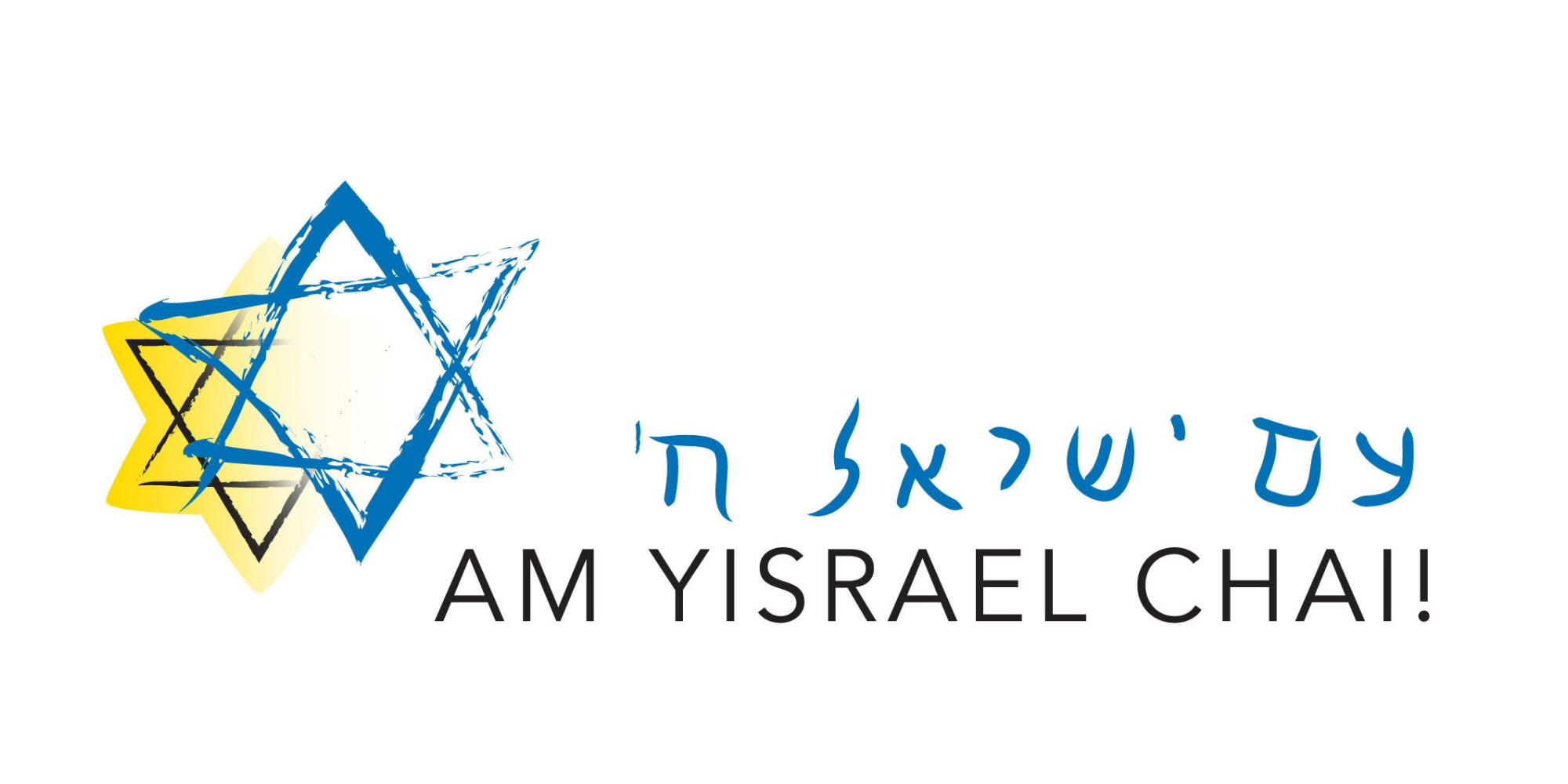 Am Yisrael Chai logo