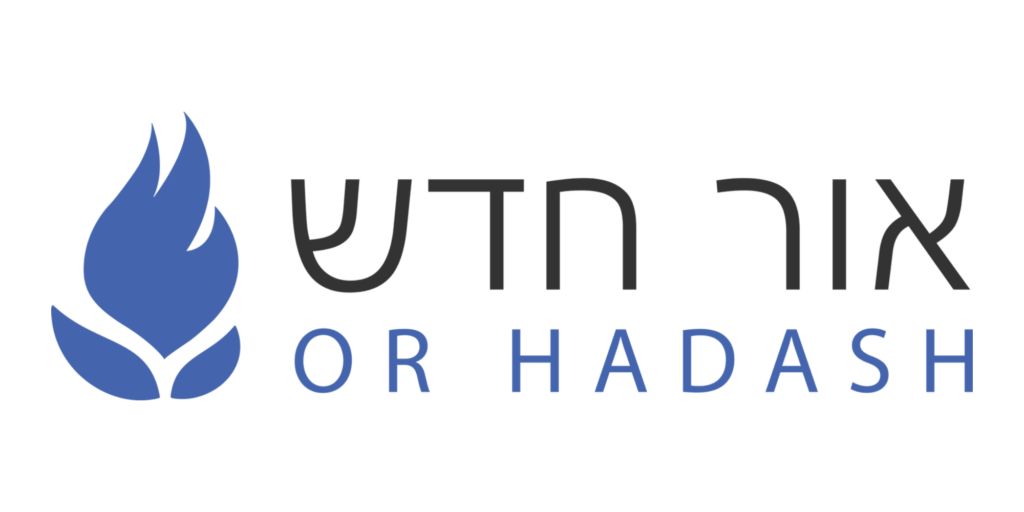 Or Hadash logo